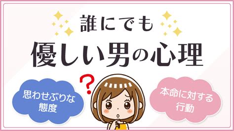 o 型 男性 思わせぶり|O型男性の思わせぶりな態度5つ｜思わせぶりをする理由やアプ .